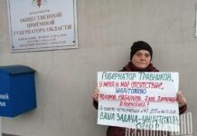 Фермеров в Новосибирской области начали массово штрафовать из-за протестов против конфискации скота