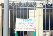 Активистку оштрафовали за пикет у здания Мосгорсуда в поддержку Максима Круглова и других политзаключенных