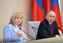 «Конкурентные демократические выборы в России — инструмент формирования сильной власти». Элла Памфилова встретилась с Владимиром Путиным