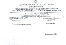 В Воронеже не согласовали митинг 12 апреля против блокировок интернета, указав две противоречащие друг другу причины