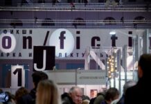 В Москве проходит ярмарка «non/fictio№ весна 2026». Лекции об ИИ и споры о свободе слова