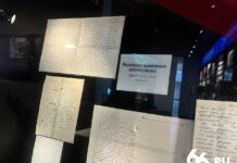 Из «Ельцин Центра» убрали название «Мемориала»