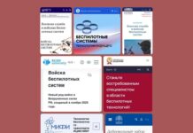 Ведущие вузы Москвы разместили агитацию на «СВО» на своих сайтах и в соцсетях