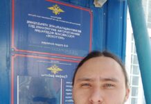 Заявителя митинга против интернет-блокировок в Якутске оштрафовали за пост о Навальном пятилетней давности