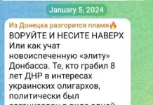 Z-блогера Васьковского задержали из-за постов в Telegram, которые формируют «негативное отношение к российской власти и действиям ВС РФ»