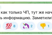 Жители Москвы и Подмосковья пожаловались на недостаток информации об атаке БПЛА