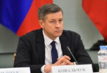 Правительство Брянской области отправили в отставку