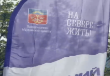 В Мурманской области выпускников школ агитировали вступать в беспилотные войска