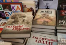 В Москве начал работу книжный фестиваль «Красная площадь». На нем выступили деятели Z-литературы