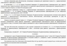 Суд в Вологде прекратил дело о «дискредитации» армии из-за неизвестных лозунгов