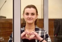 Осужденной за госизмену сотруднице Уралвагонзавода отказали в переводе в другую колонию ближе к матери