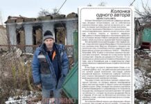 На 85-летнего главреда социалистической газеты составили протокол о «фейках» из-за чужой колонки с критикой РКН