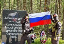 В Сандармохе казаки и «Русская община» окружали российскими триколорами участников акции памяти жертв репрессий
