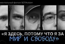 «Россией должны править ученые, а не чекисты»: несколько дней с кандидатами «Яблока»