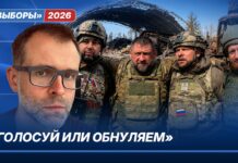 Зетники хотят наказать «Единую Россию» — журналист Иван Филиппов