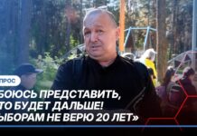 «Когда бабахнет всем по башке, будут перемены в России!» — россияне о голосовании на выборах 2026