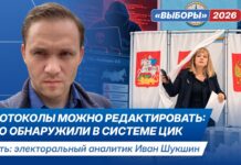 «Тысячи мертвых избирателей и возможность редактировать после подсчета: что показала утечка ГАС «Выборы»