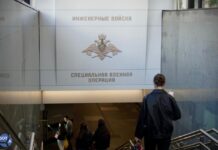 В Москве открылась станция метро, оформление которое посвящено «СВО»