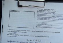В Москве неизвестные угрожали агитаторам кандидата в Госдуму от КПРФ и изрезали агитационные баннеры