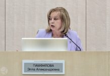 Памфилова: на выборах зафиксировали всего два случая вброса бюллетеней