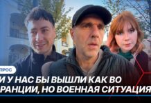 «Страна терпил — катимся вниз!» — прохожие в Петербурге о протесте школьников во Франции