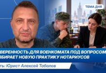 Что делать призывнику, если нотариус отказал в доверенности для военкомата? Разбираем с юристом Алексеем Табаловым