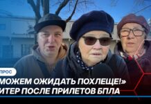 «Вышла в лоджию и услышала бухи-бабахи»; «Это может повториться и может быть хуже, пока не сядут за стол переговоров»; «Я на финнов сразу подумала» — петербуржцы после массированной атаки БПЛА