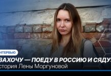 «Ты здесь, потому что ты его жена» — Елена Моргунова, жена художника Павла Крисевича, о двух арестах в России и трех днях на отъезд