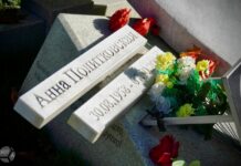 Москвичи оставляют цветы у могилы Анны Политковской